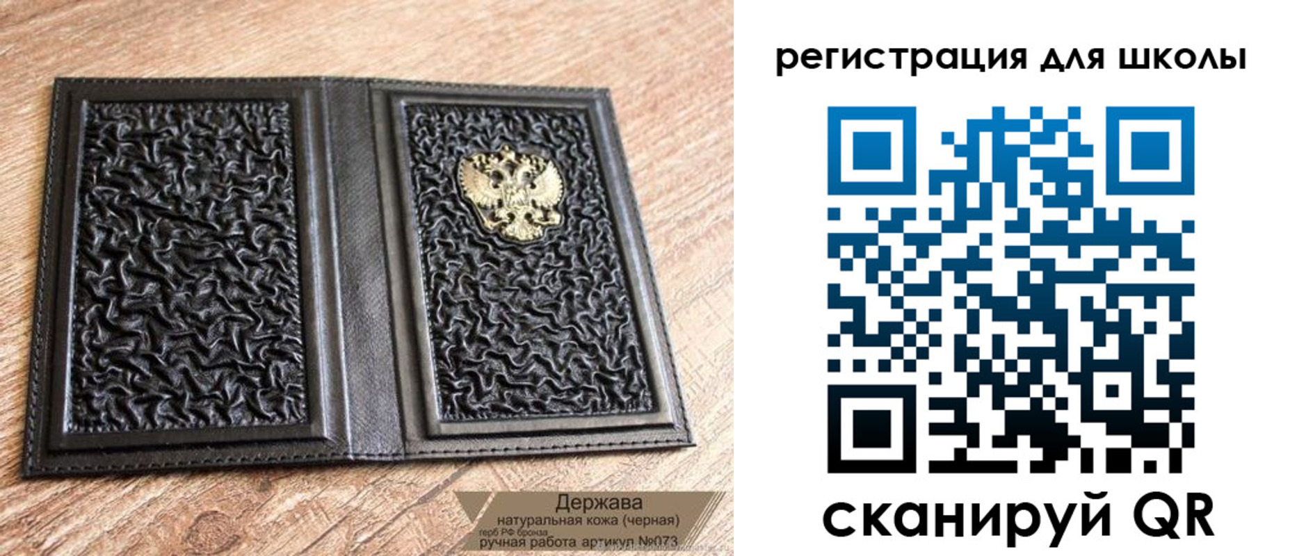 прописка штамп в Воркуте