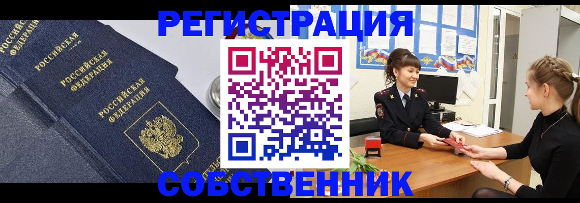 форма 3 в Воркуте